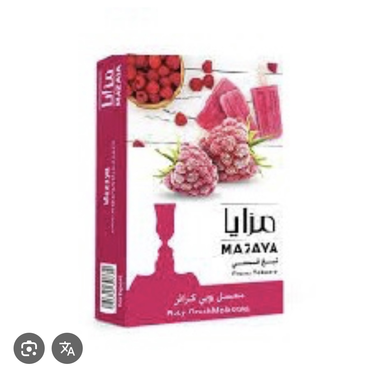 معسل شاتوت بستنی مزایا