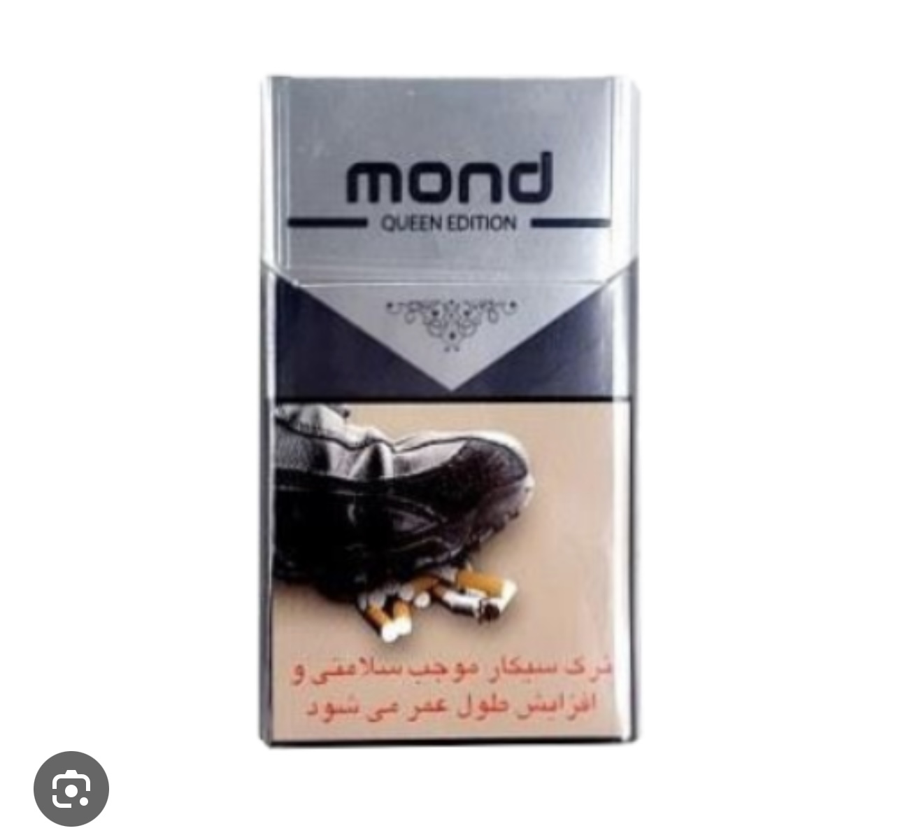 سیگار موند تاچ مشکی-بسته 20عددی
