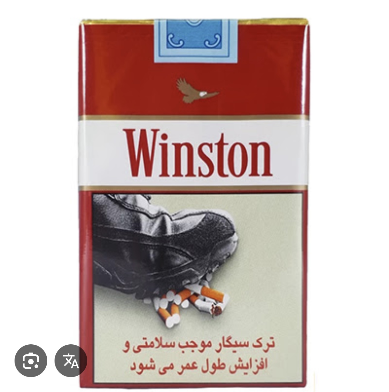 سیگار ونستون قرمز-بسته 20عددی
