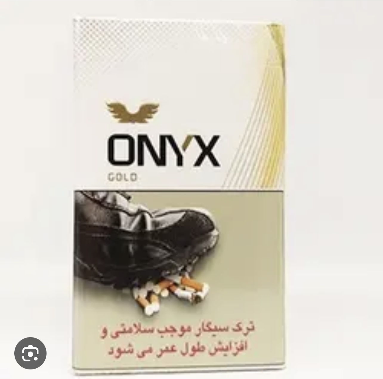 سیگار اونیکس طلایی باریک-بسته 20عددی