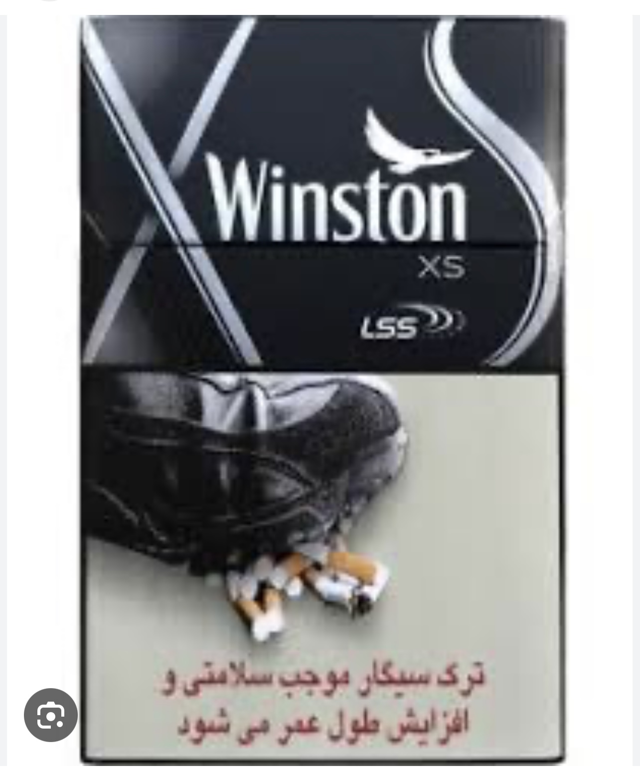 سیگار وینستون ایکس اس مشکی باریک الترا اورجینال _ بسته 20 عددی 