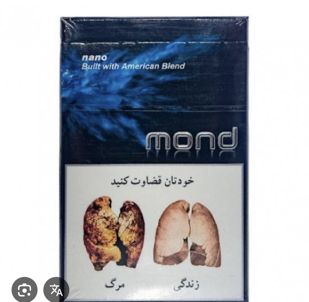 سیگار موند مشکی-بسته 20عددی