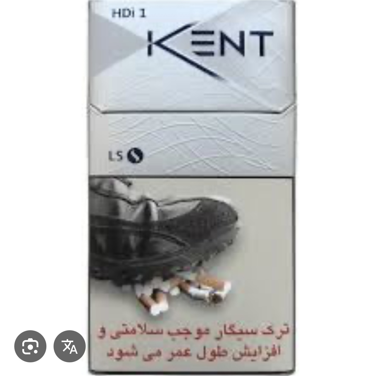 سیگار کنت اچ ای آی 1 - 20 عددی 