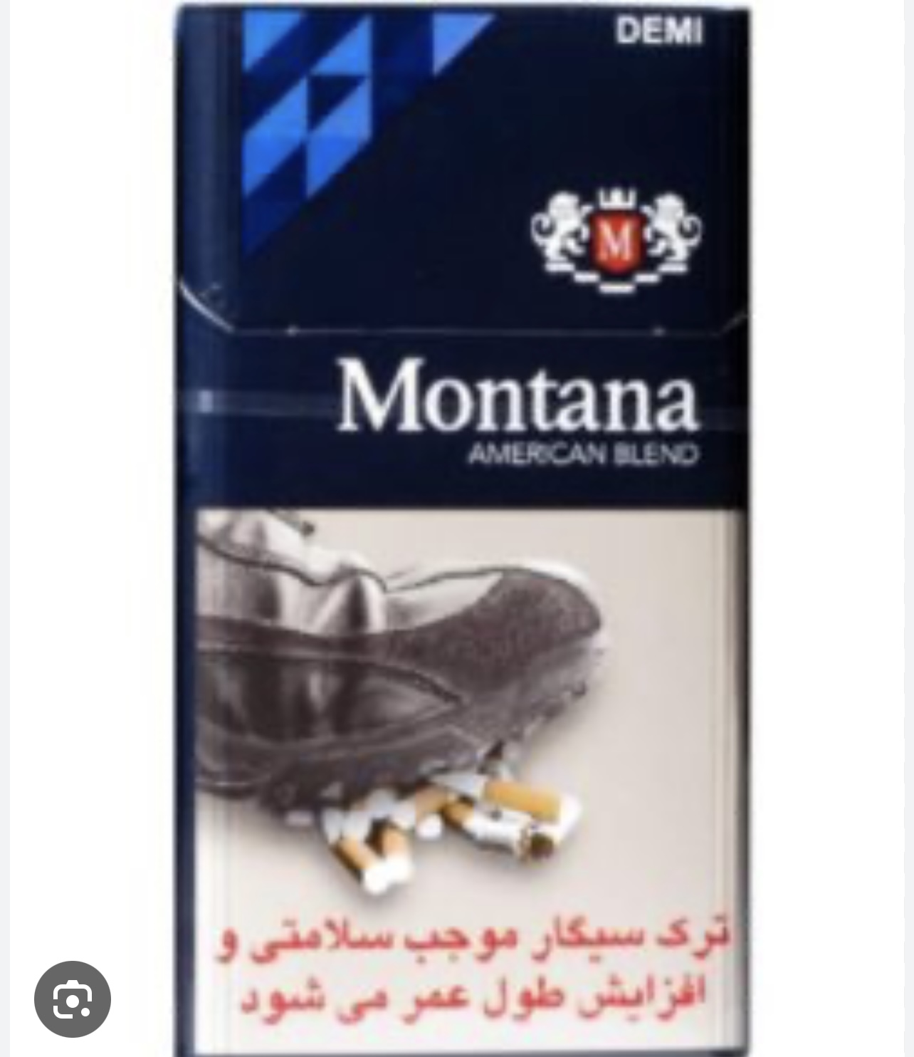 سیگار مانتانا دمی آّبی-بسته 20عددی