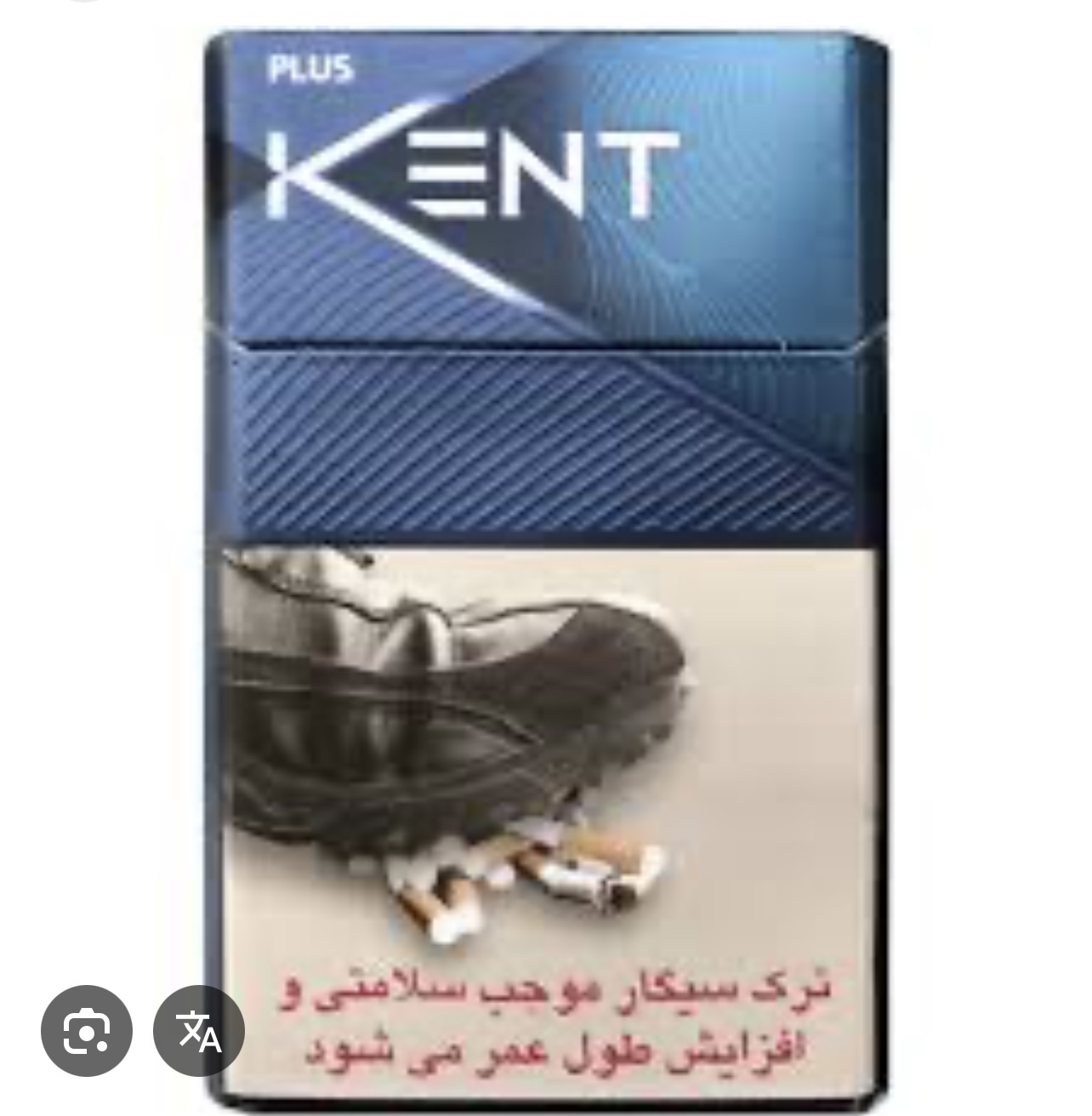 سیگار کنت پلاس 8 فرش لاک - 10 ععدی