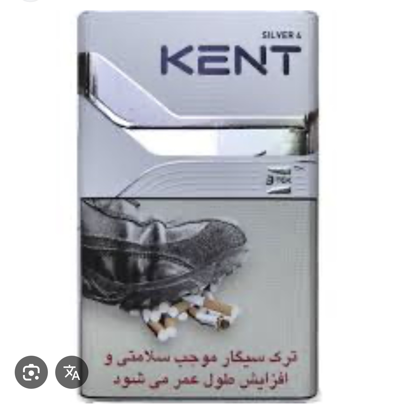 سیگار کنت سیلور 4-بسته 20عددی