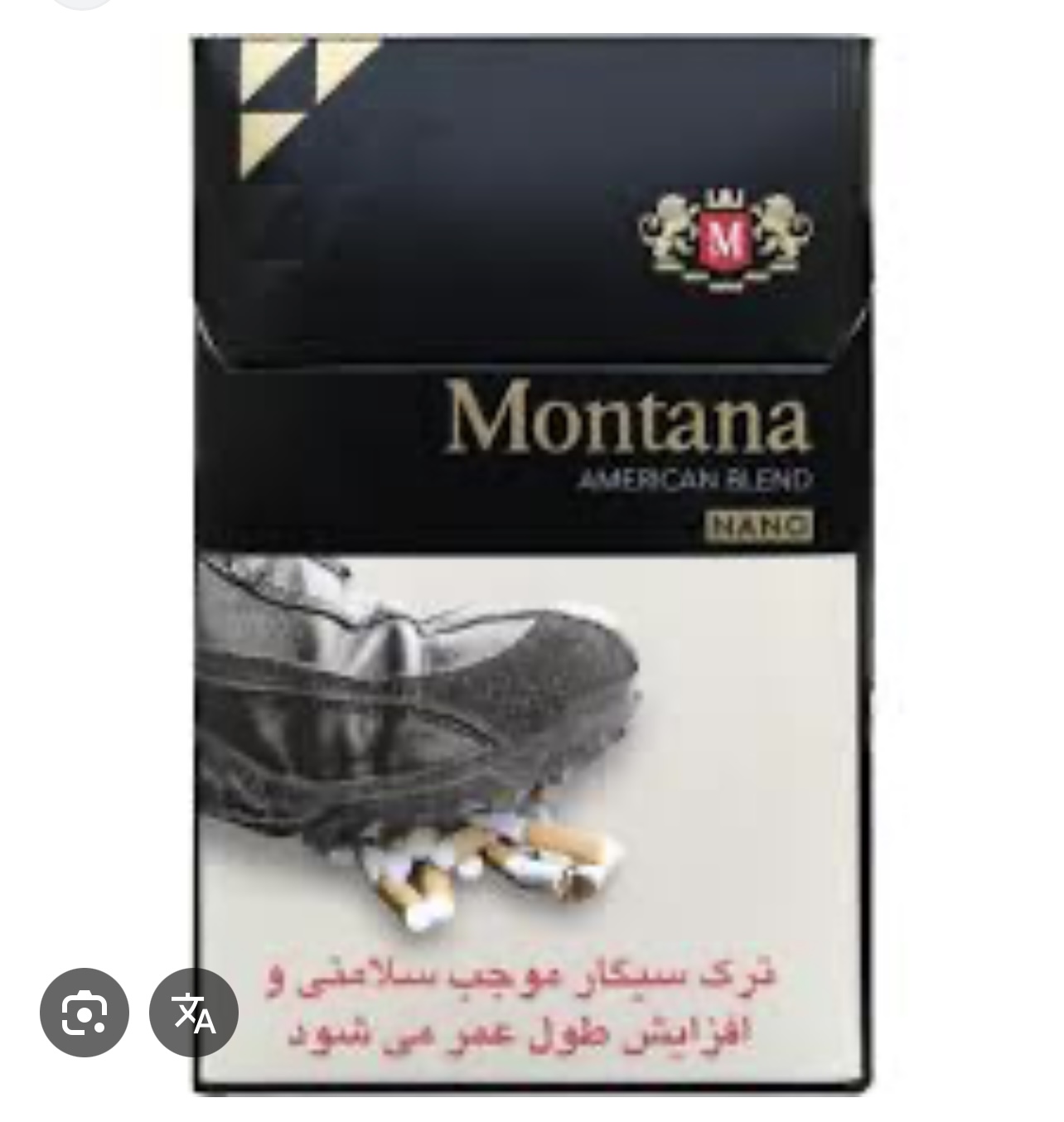 سیگار مانتانا مشکی-بسته 20عددی