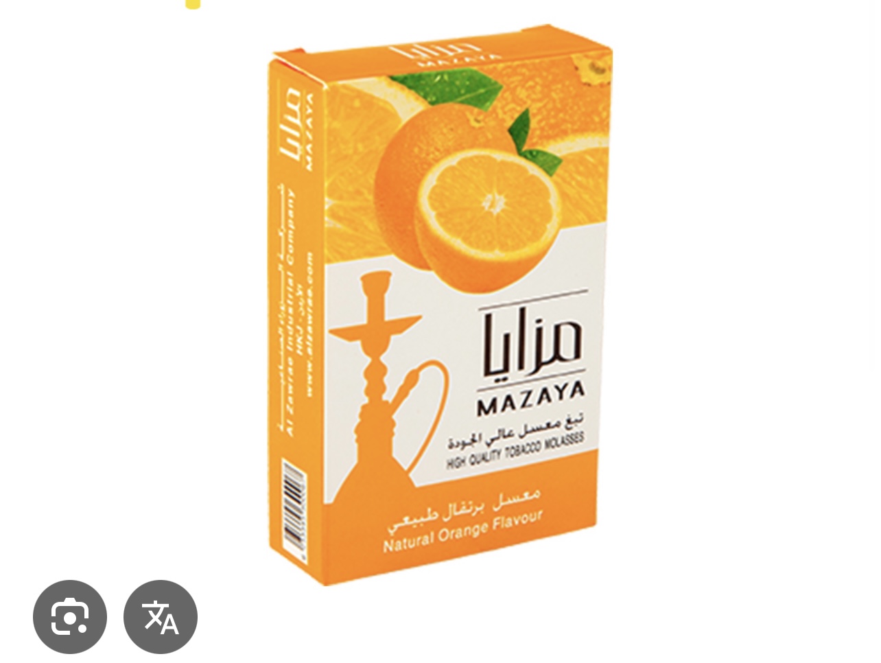 معسل پرتقال مزایا