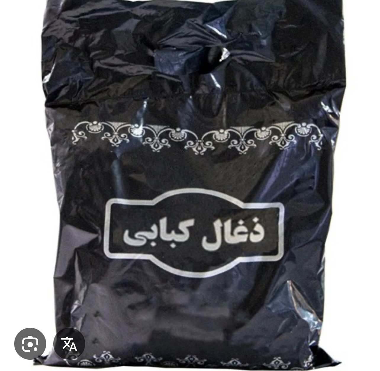 زغال کبابی ناپلئون-1200گرم