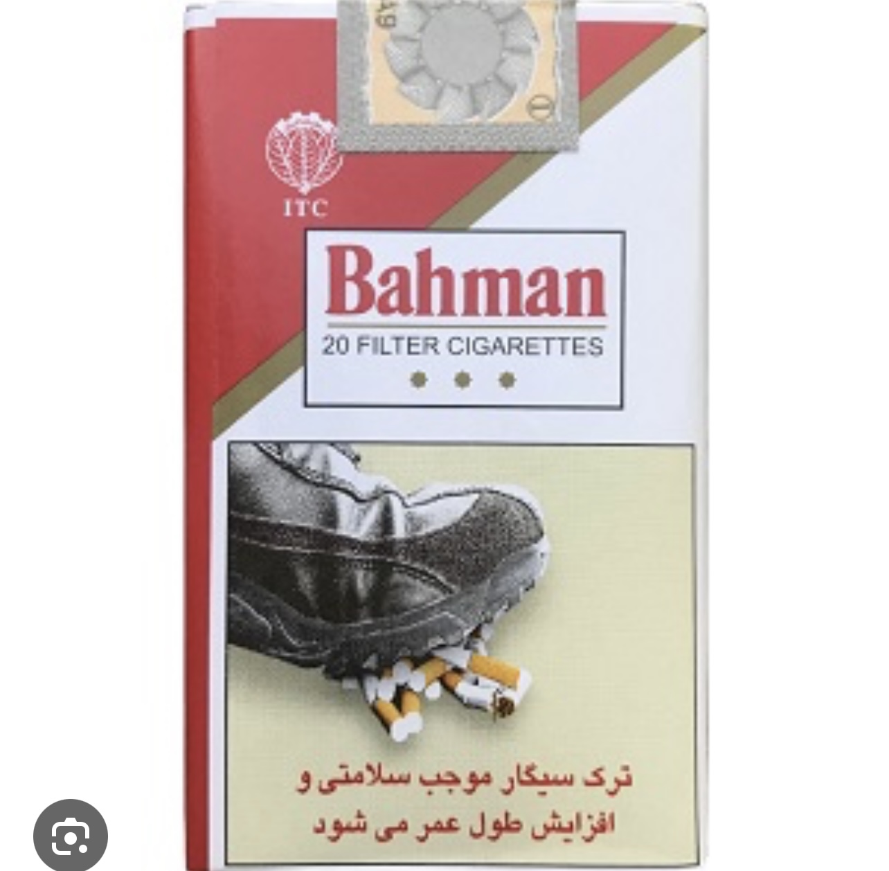 بهمن سیگار سافت سلفون پوتین